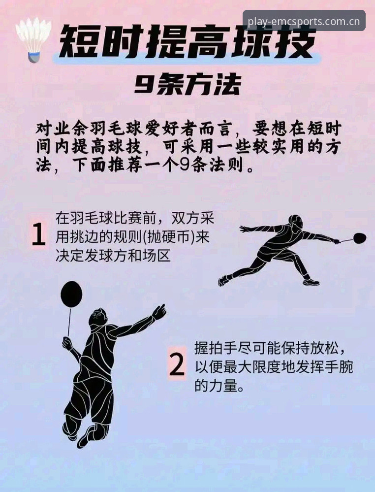 揭秘2026易倍体育app使用全攻略：你不知道的高效操作技巧