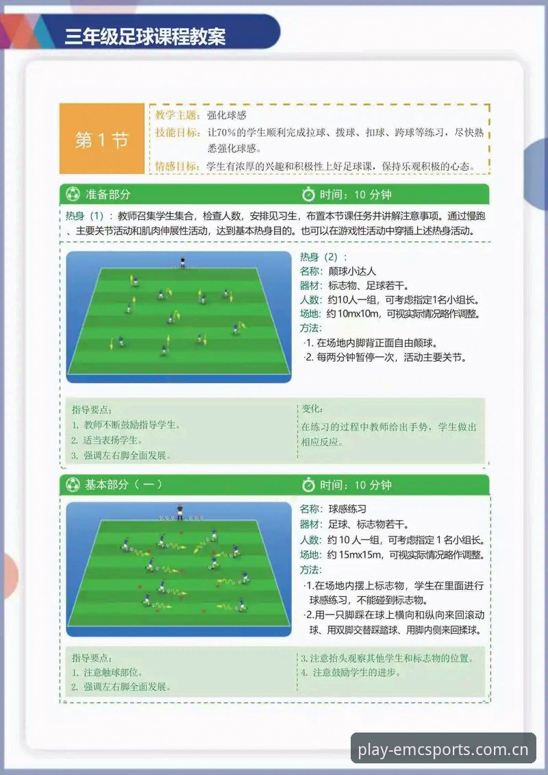 易倍体育服务 如何通过易倍体育服务实现赛事追踪零延迟?实战派操作指南
