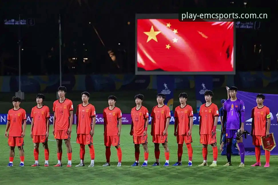 易倍体育 U17世界杯抽签出炉:中国男女足命运对比,谁更有望突围?