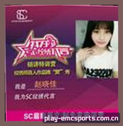 李娜