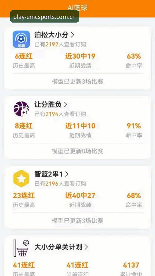 实战派玩家实测：易倍体育平台下载怎么样？资深用户的使用心得与安全分析